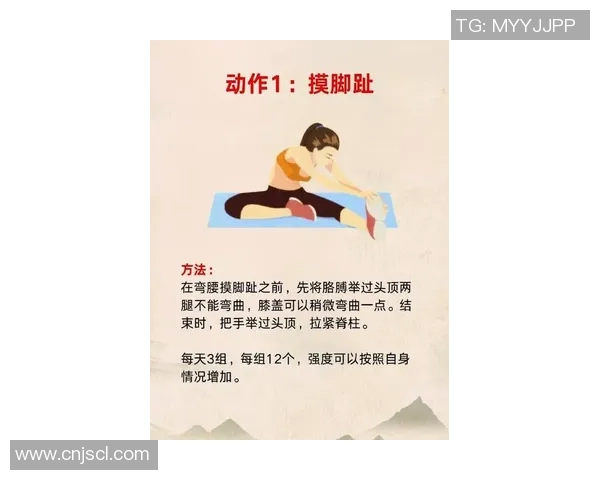 姚明赛前拉伸的独特技巧与训练方法揭秘助力篮球表现提升