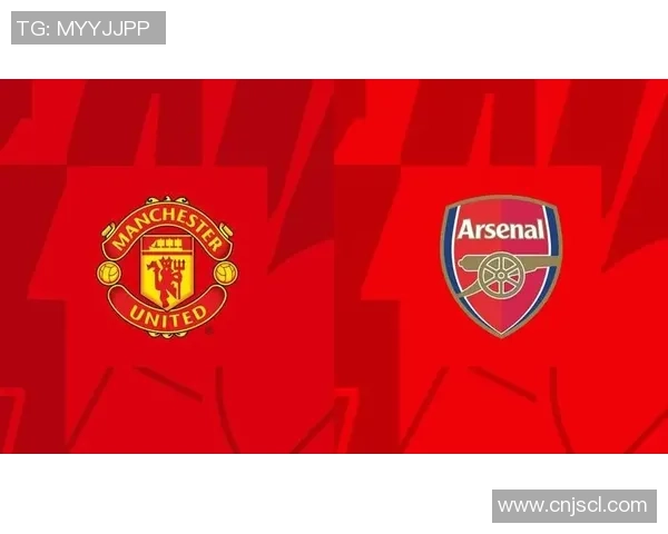 意甲焦点战曼联小胜阿森纳全场沸腾转会风波再起