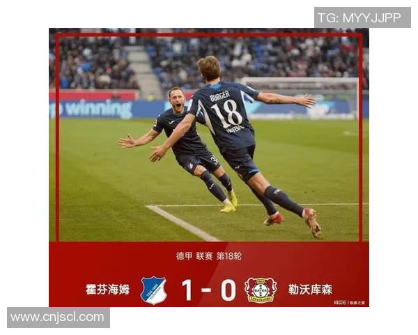 莱比锡狂胜多特蒙德五球逆转全场激情瞬间数据分析揭秘