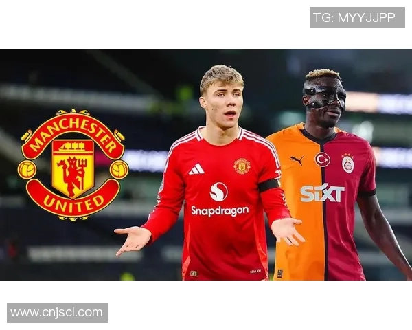 曼联逆袭那不勒斯2-1获胜意外爆冷引发转会热议